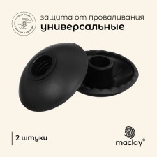 A set of restrictive rings for tracking sticks, 2 pcs., Black color