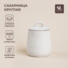 Ceramic sugar tower SL Home 