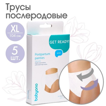 Postpartum, disposable panties, 5 pcs., Size XL