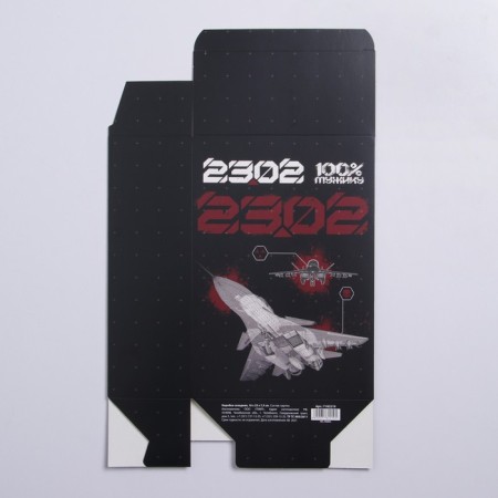 Gift folding box, packaging, “23.02, plane”, 16 x 23 x 7.5 cm-3