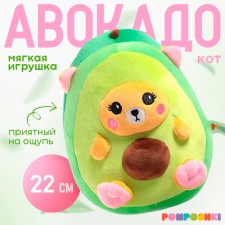 Soft toy 