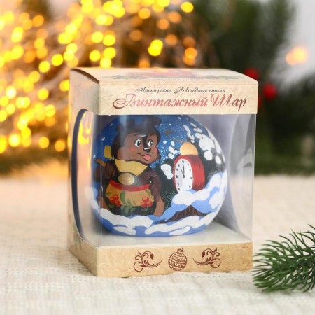 Christmas ball D-10 cm "Bear Sweet Coat"-1
