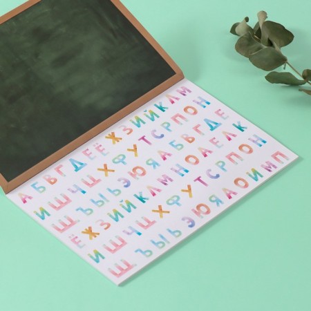 Stickers in the book "Alphabet" + 3 background 20.7x14.2 cm-4