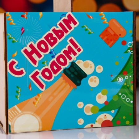 Box for champagne "Happy New Year!" Champagne, Christmas tree-3