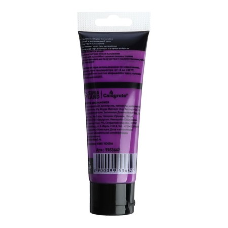 Acrylic matte paint in a 75ml Calligrata tube, km033 violet medium, panton 520s-1