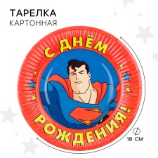 Paper plate 