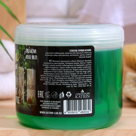 Thick soap for a bathhouse healthy health 450 ml-1