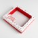 Gift box "Happy New Year", 23.5 x 20.5 x 5.5 cm, New Year