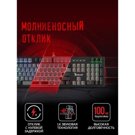 Keyboard A4Tech Bloody B828N Mechanical Black/Gray USB for Gamer LED (B828N (Grey+BLAC 10046-2