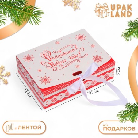 Folding Gift box "Russian mood", 16 × 12 × 5 cm