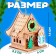 Light decor "New Year's house of the Snow Maiden" 5.9 × 8.3 × 7.5 cm, mix