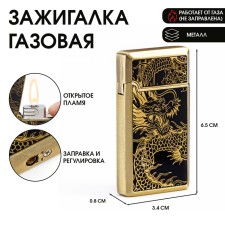 Gas lighter 
