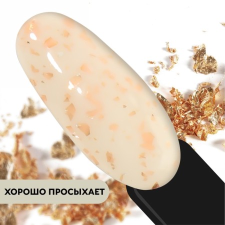 Gel nail polish, "Milk Potal", 3 phase, 8ml, LED/UV, white color/champagne (03)-3