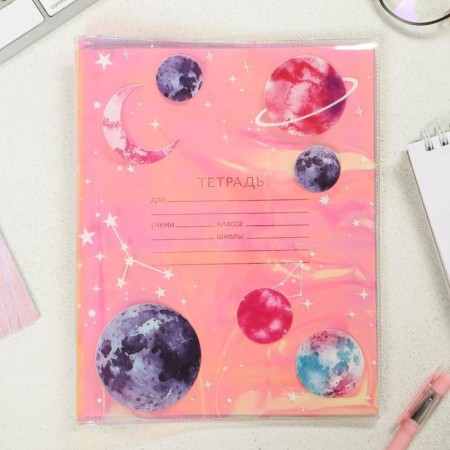 The holographic cover for the Cosmos notebook, 34.7 x 21.1 cm-1