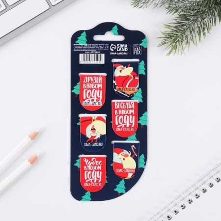 New Year. Magnetic bookmarks on the substrate “Happy New Year”, 6 pcs-3