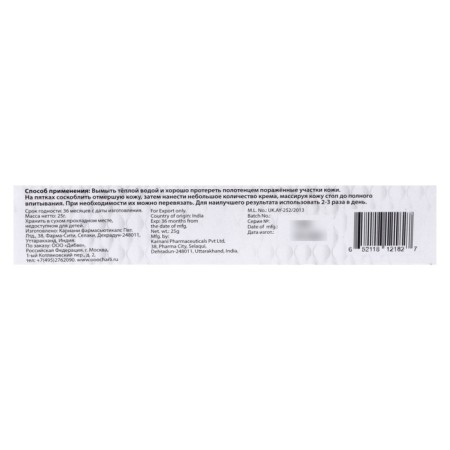 Крем для пяток "Самхита", быстрого действия, 25 г-1