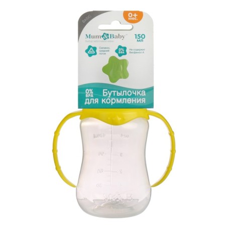 A bottle for feeding, a classic throat, fitted, with handles, 150 ml., From 0 months, color yellow mix-3