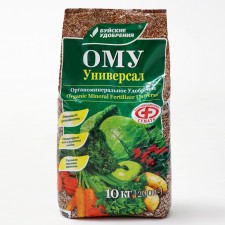 Fertilizer Organo-Mineral 