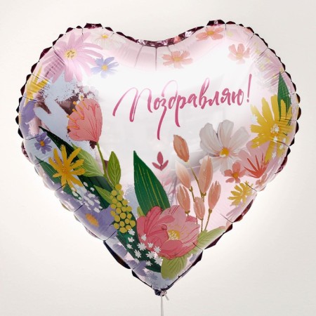 Foil ball 18 "Congratulations" in the shape of a heart, with a substrate-1