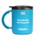 Thermal circle, 450 ml, the campaign "The best son", retains heat 2 hours, blue