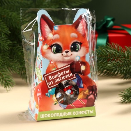Gift set of "Happy New Year" Chocolate sweets, in a box, 150 g.-5