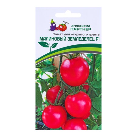 Seed Tomat "Raspberry Agriculture", F1, 0.05 g