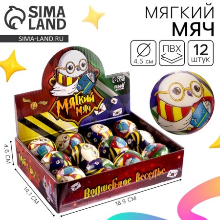 Baby Baby Soft "Magic Fun" 4.5 cm, in showbox