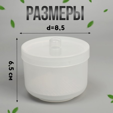 Container for disinfection of cutters, in a cardboard box, 6.5 × 8.5 cm, color mix-1