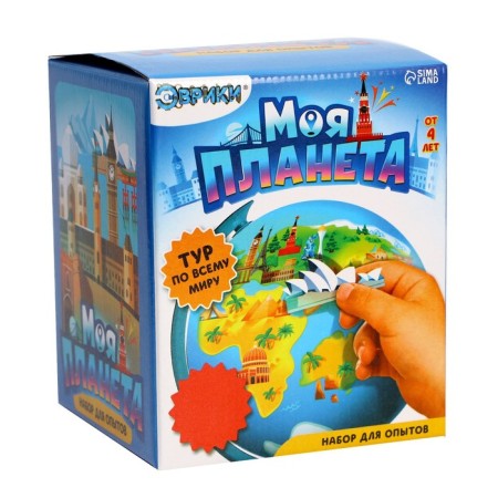 Developing set "Globe - We study world attractions"-6