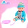Pups "Favorite Baby" with sound and accessories, mix