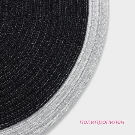 Serving napkin on the table "Lana", d = 38 cm, black color-1