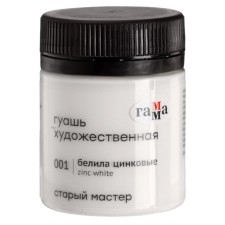 Gouache Art Bank 40 ml, Gamma 