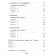Verification work. GEF. The surrounding world, new design, grade 2. Pleshakov A.A.