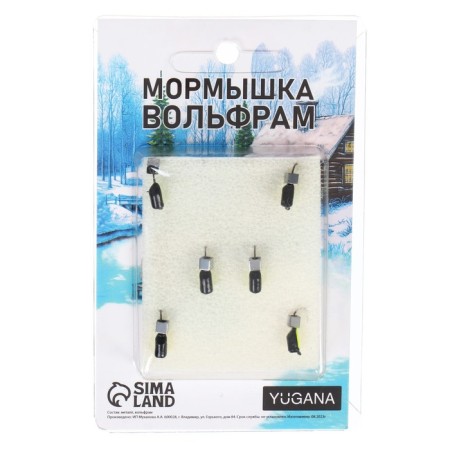 Mormyshka column black, lime abdomen + cube silver, weight 0.8 g-3