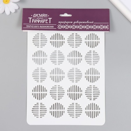 Plastic stencil "ovals" 16x24 cm-3