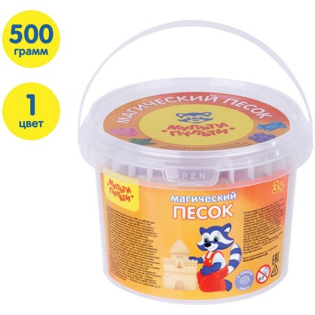 Sand for modeling "magic sand", yellow, 500 g, 2 forms.-1