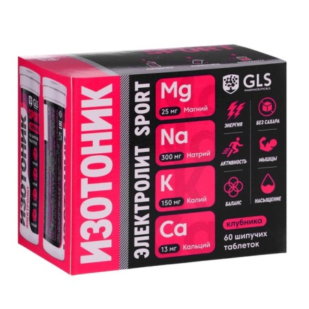 Set 6 in 1 "Redjar Electrolyte" with strawberries, sparkling tablets weighing 3.8 g