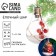 New Year's Christmas ball "wonderful moments", for the New Year, D = 7 cm.