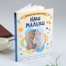 Photo album 