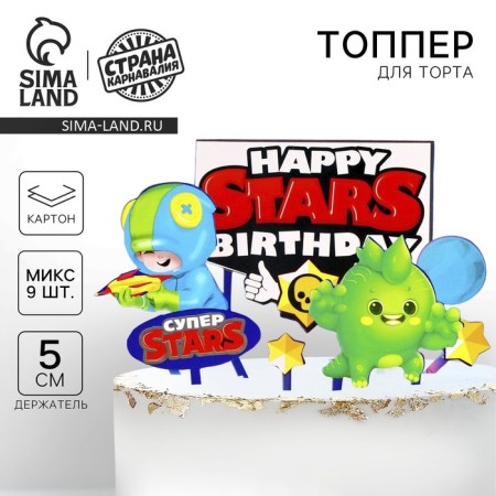 Happy Birthday cake