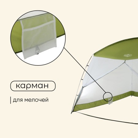 Tourist tutor Maclay, single -layer, 305x305x202 cm-3