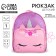 Baby backpack with a pocket for the girl "Unicorn", artificial leather, 27x23 x 10 cm
