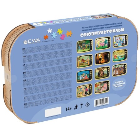 Puzzle-headed 3D "Baby and Carlson", 40 × 29 cm-8