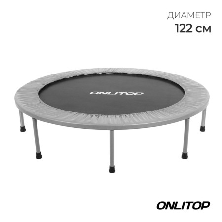 Batut children's online, d = 122 cm, color gray color