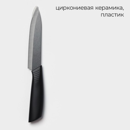 Knife Kuhno ceramic Magistro Black, blade 12.5 cm, handle Soft-Touch, black color-3