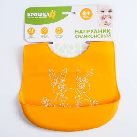 Bibslate for feeding silicone with pockets, orange color-4