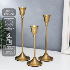 Geneva Metal Semeter Set 3 pcs gold 7x7x20, 7x7x23, 7x7x25.5 cm