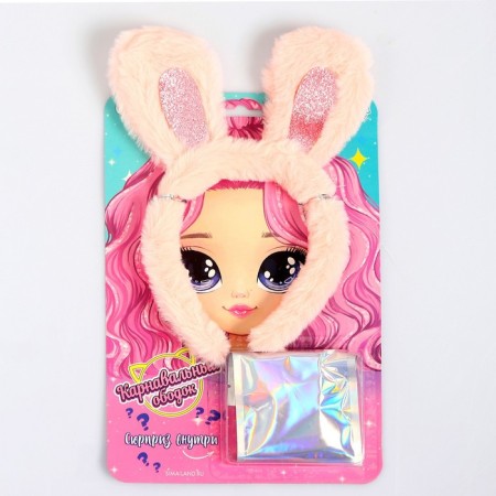New Year's carnival rim with a surprise "Bunny" anime, for the New Year-1