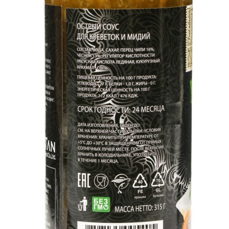 REAL REAL THAI sauce, for shrimp and mussels, 315 g-1