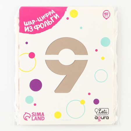Foil ball 40 ’’ "CCIFRA 9", SLIM, mystic cream-3